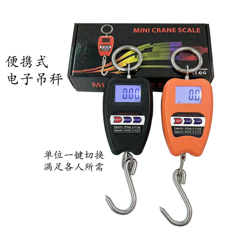 200kg Cân treo di động Cân điện tử cầm tay Cân hành lý Cân điện tử nhỏ Cân móc cầm tay