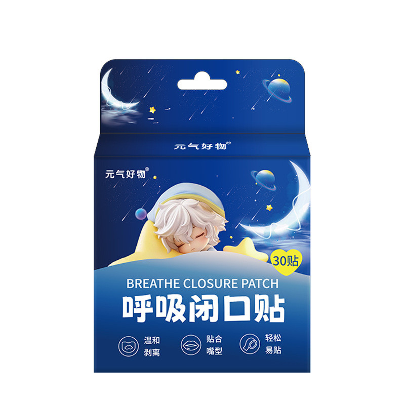 AAL Mouth Breath Correction Sticker Shut Mouth Handy Tool Anti-Open Mouth Sleeping Sealing Sticker C