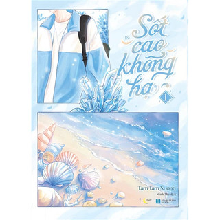 Sách - Sốt Cao Không Hạ  - Tiểu thuyết Tập 1 [bigmall-621]