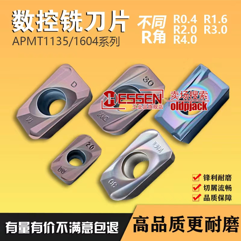 APMT1604 APMT1135 Lưỡi Phay CNC Góc R Lớn APMT1604 1135 R0.4 R1.2 R1.6 R2 R3 R4 Lưỡi Vai Vuông