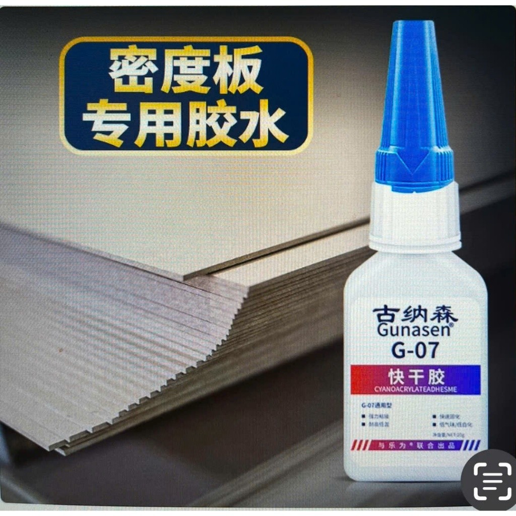 KEO GUNASEN G-O7 CHUYÊN DÁN GỖ MAU KHÔ BỀN CHẮC