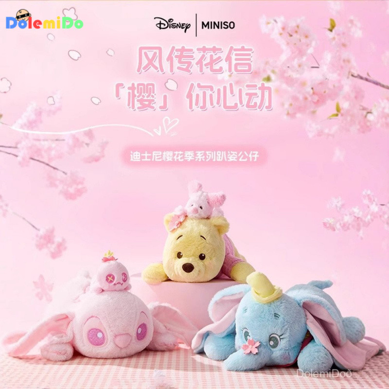Disney Sakura Season Series Pooh Stitch Búp bê sang trọng Disney Xung quanh Búp bê thoải mái Quà Tặn