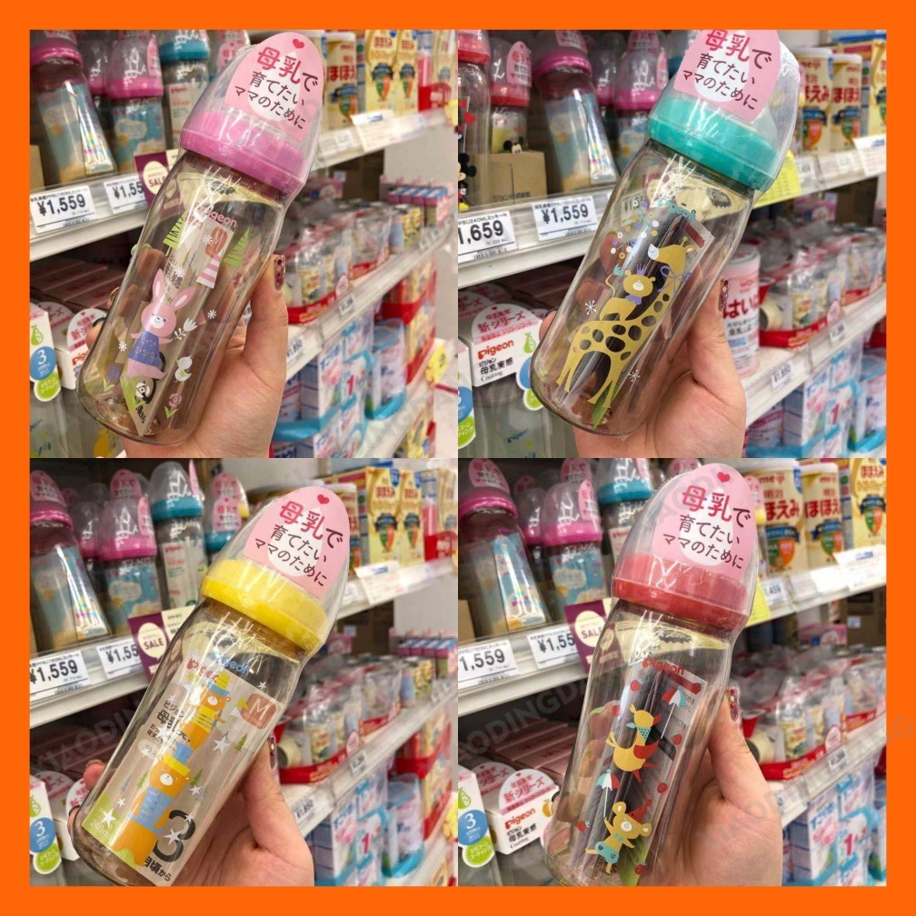 Chai sữa cổ rộng Pigeon Màu trà ️ BPA Free PPSU Size 5 8 Ounce Có một Ounce.