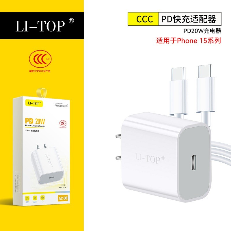 Bộ Củ Cáp Sạc Nhanh PD 20W USB-C To TYPE-C ( Củ PD 20W + Cáp Type C )