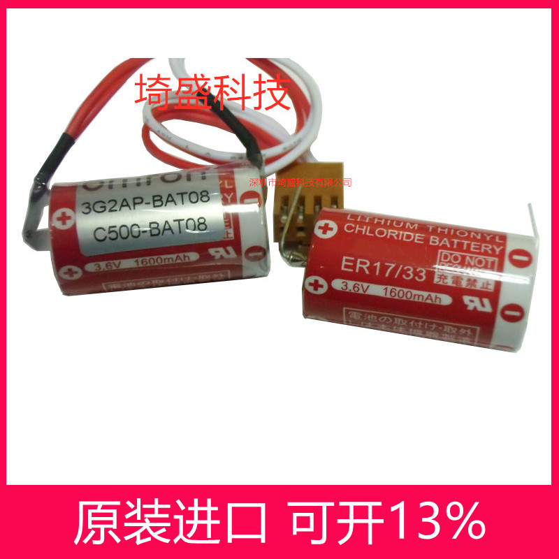 OMRON C500-BAT08 3G2A9-BAT08 Pin PLC OMRON ER17 / 33 3.6V 17330