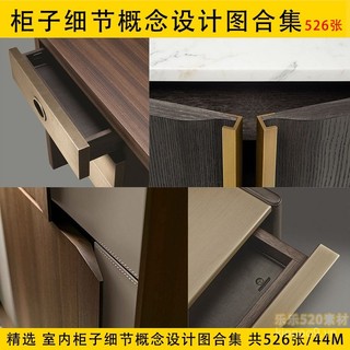 Thiết kế chi tiết tủ nội thất, sơ đồ không gian, kế hoạch cảm hứng nghệ thuật, bố trí thiết kế, tài liệu tham khảo