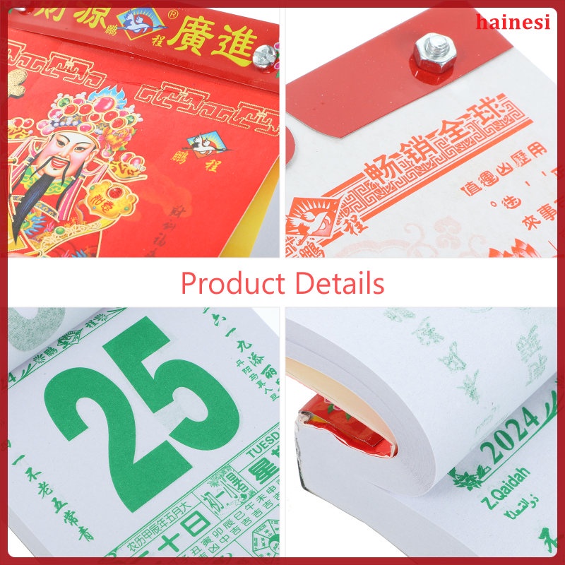 Lịch Treo Tường Năm 2024 Phong Cách Hoàng Gia Trung Hoa