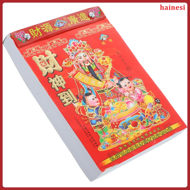 Lịch Treo Tường Năm 2024 Phong Cách Hoàng Gia Trung Hoa