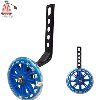 Bánh xe đạp 20 inch có bộ ổn định gắn bánh xe đạp cho trẻ em