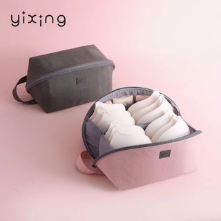 Túi đựng đồ lót du lịch đa năng tiện dụng