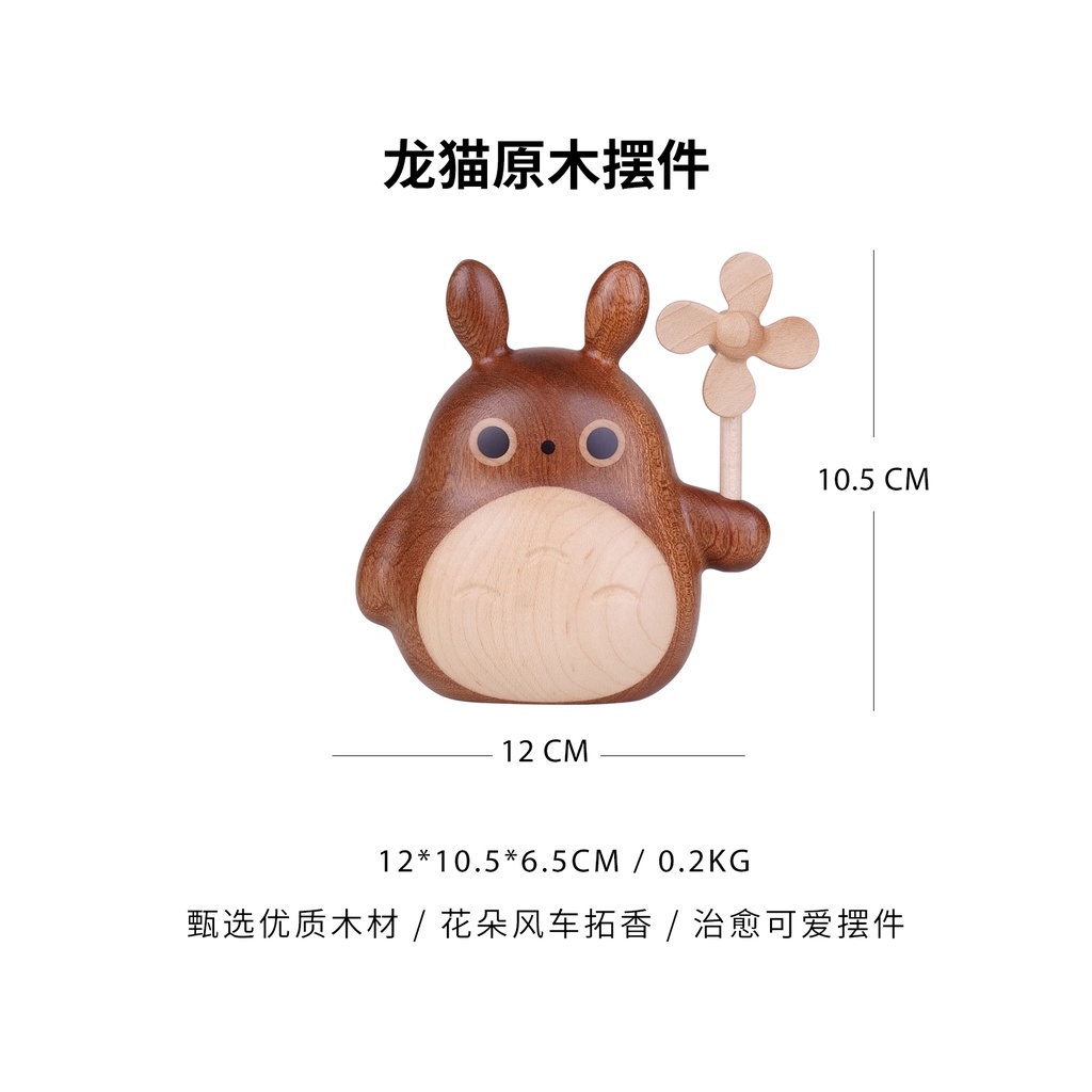 Dreamerhouse Búp Bê totoro Để Bàn Bằng Gỗ Màu Trơn Dễ Thương