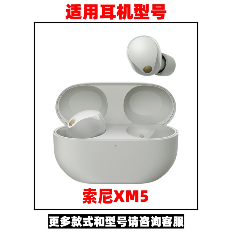 Vỏ Bảo Vệ Hộp Sạc Tai Nghe sony wf-1000xm5 Bằng Silicon Họa Tiết Hoạt Hình 3d Dễ Thương