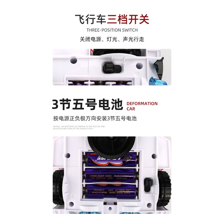 X Đồ Chơi Xe Cảnh Sát Biến Hình xf7j Có Đèn Và Nhạc Vui Nhộn Cho Bé