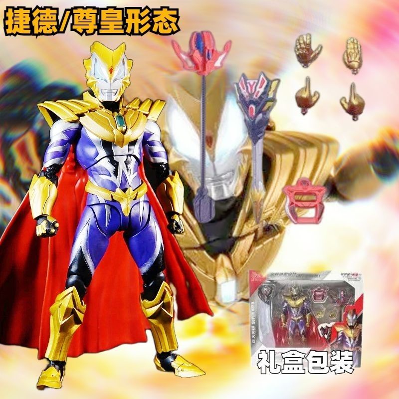 Zdd Mô Hình Nhân Vật Siêu Anh Hùng ultraman Có Khớp Cử Động Cho Bé