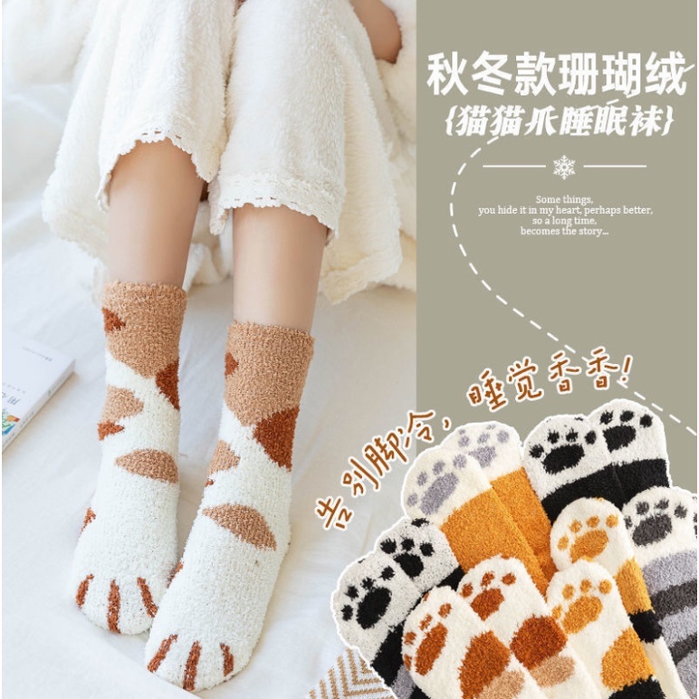 Tất vớ cổ cao nữ len bông tất lông cừu giữ ấm hình chân mèo dày chất bông xù