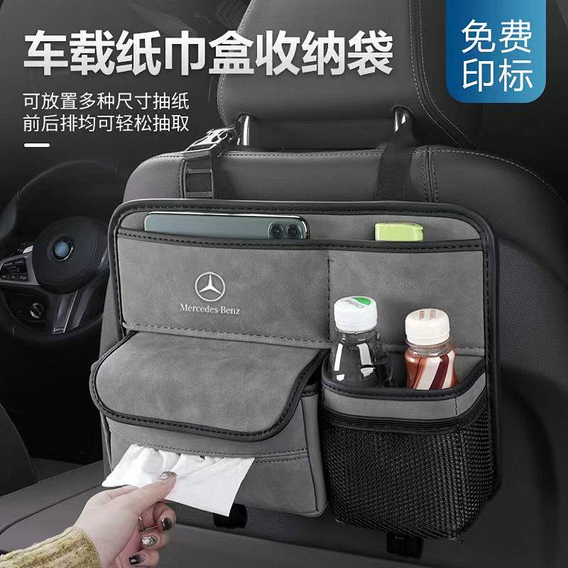 Car Tissue Box Hanging Internal Car Accessory Multi-Functional Creative Seat Back Paper Extraction Box Pack Storage Bag Trang trí xe hơi q0hv