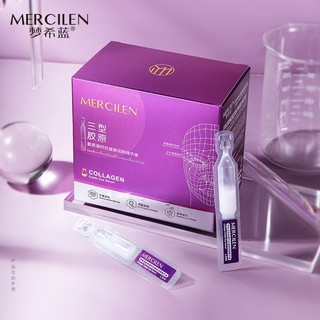 Set 30 tinh chất collagen dưỡng ẩm làm sáng da mắt chống nếp nhăn 1.5ml