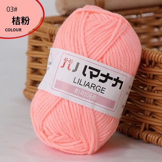 Cuộn Len cotton Sữa 4 Lớp 25G