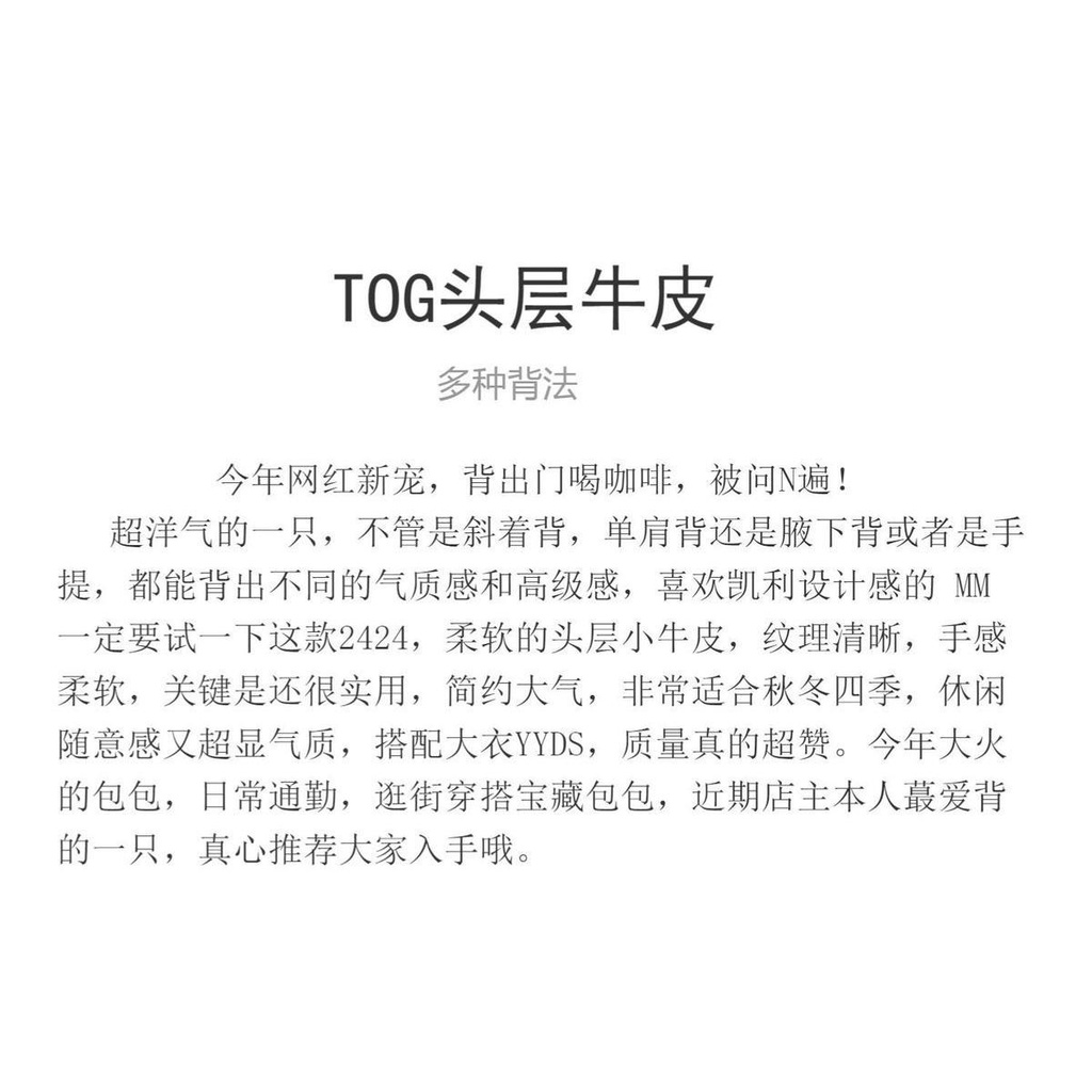 Túi Đeo Chéo Da Bò Thật 2424 weima mini Có Khóa Hai Dây Đeo Một Bên Vai kelly Cho Nữ
