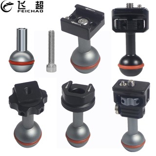Bộ chuyển đổi đầu bi feichao 22mm với vít 1/4 "cho máy ảnh màn hình lồng đèn flash chân đế magic arm giá đỡ bằng hợp kim nhôm