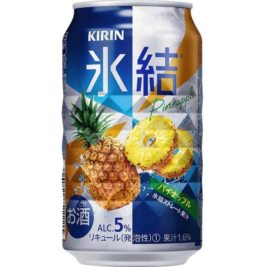 Nước cây lên men bia Kirin Nhật 5% 350ml/Chuhai Kirin Ice 5% Japan