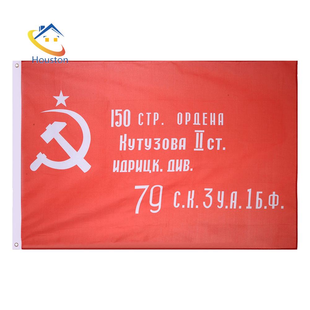 Cờ Liên Xô Nga ww2 Chiến Thắng Dùng Trang Trí Ngoài Trời