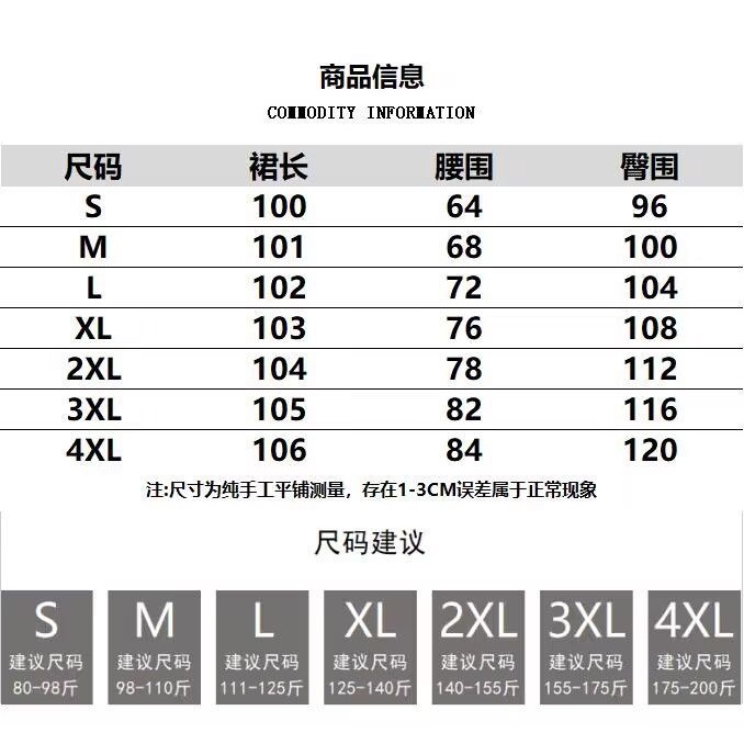 Chân Váy Dài Lưng Cao Xẻ Tà Quyến Rũ Cho Nữ