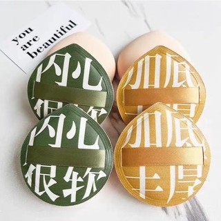 Bông Mút Trang Điểm Hình Marshmello