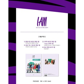 (G)I-DLE (GIDLE) - 1st MINI ALBUM [I am]