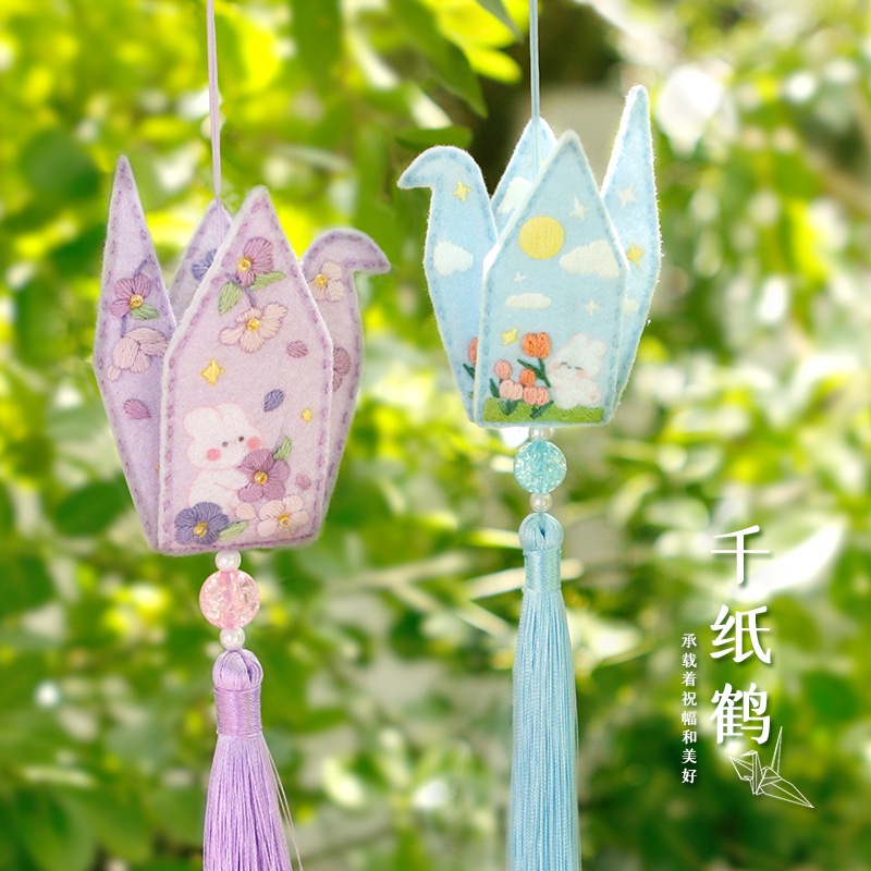 Dụng Cụ Thêu Thủ Công Phong Cách Trung Hoa Đơn Giản Làm Thủ Công Trang Trí Xe Hơi Hình Chim Hạc Giấy Sáng Tạo Đi Bộ