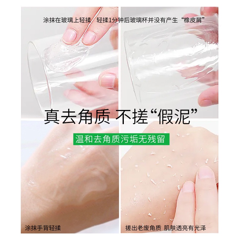 Gel Tẩy Tế Bào Chết Chiết Xuất Lô Hội
