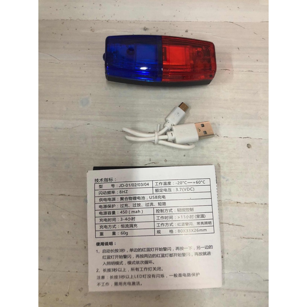 Đèn Led Đa Năng Màu Xanh Đỏ Clip Nhấp Nháy Cảnh Báo An Toàn Đeo Vai Đèn Cảnh Sát Chất Lượng Cao Xe Máy USB Sạc Xe Đạp Đuôi Hoa