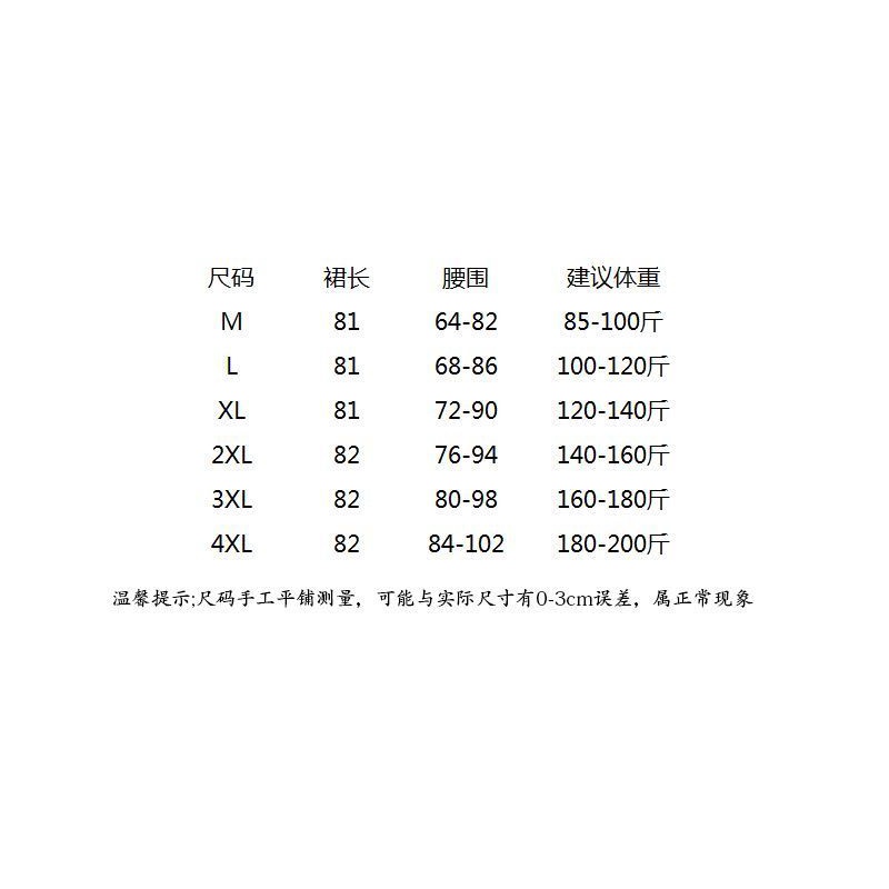 Chân Váy Chữ a Xếp Ly Họa Tiết Hoa Phong Cách Mới 2023