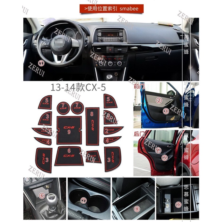 Thảm Lót Chống Trượt Trang Trí Nội Thất Xe Hơi mazda cx-5 cx5 2013 2014 2015 2016