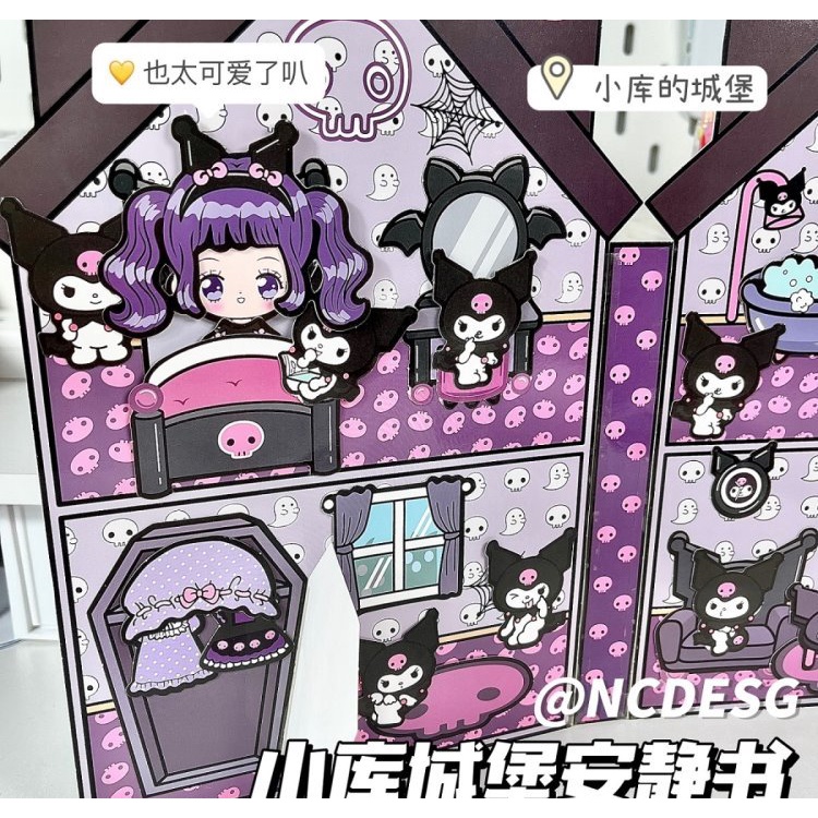 Sanrio Đồ Chơi Sách Hình Lâu Đài Màu Tím Giảm Căng Thẳng diy