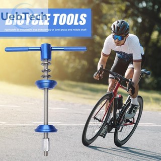 Dụng cụ tháo lắp vòng bi xe đạp mtb