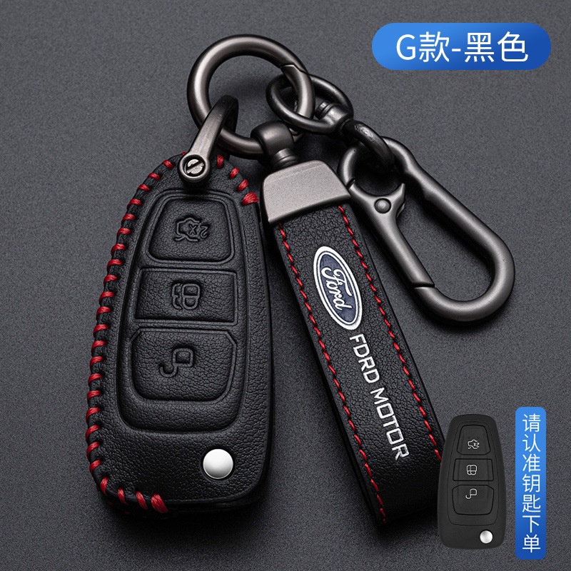Bao Da Bảo Vệ Chìa Khóa Thông Minh Cho Xe Hơi ford ranger wildtrak ecosport focus fiesta everest escape kuga mondeo galaxy tourneo