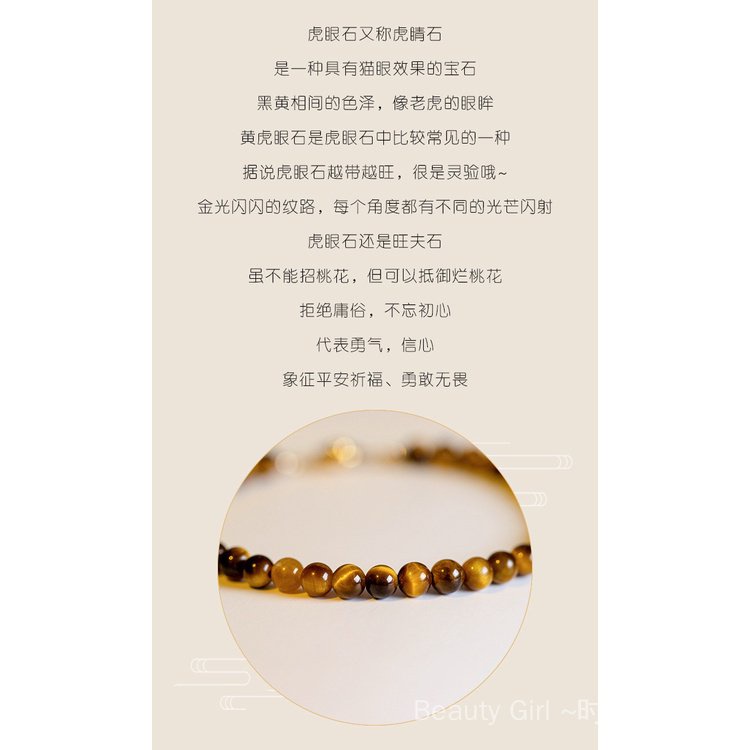 Vòng Tay Chuỗi Hạt Đá Mắt Hổ 4mm Phong Cách retro