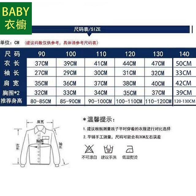 Áo sweater Dệt Kim Dày Dặn Phong Cách Hàn Quốc Thời Trang Thu Đông 2023 Mới Cho Bé Trai