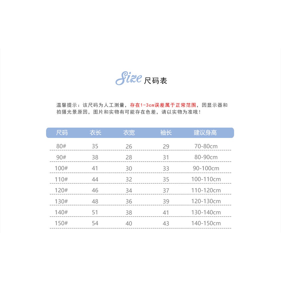 Áo Sweater Tay Dài Nhiều Màu Sắc Thời Trang Mùa Thu 2023 Cho Bé