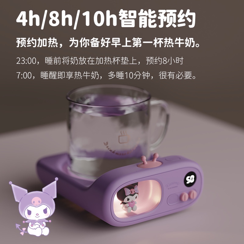 Kawaii sanrio cinnamoroll Đế Sưởi Ấm Thông Minh Hình anime kuromi Dễ Thương Làm Quà Tặng Cho Bạn Gái