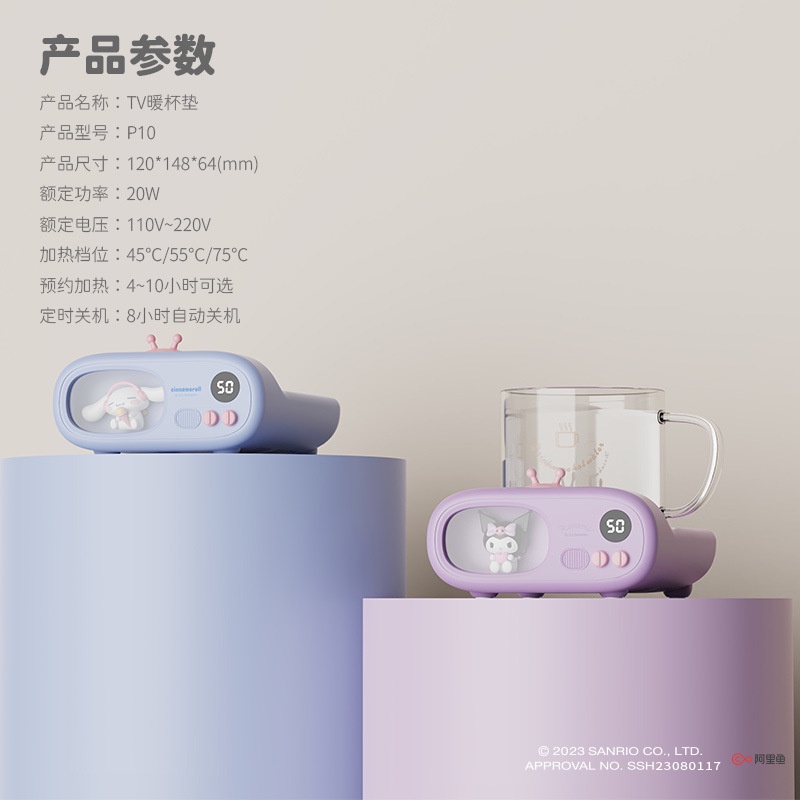 Kawaii sanrio cinnamoroll Đế Sưởi Ấm Thông Minh Hình anime kuromi Dễ Thương Làm Quà Tặng Cho Bạn Gái