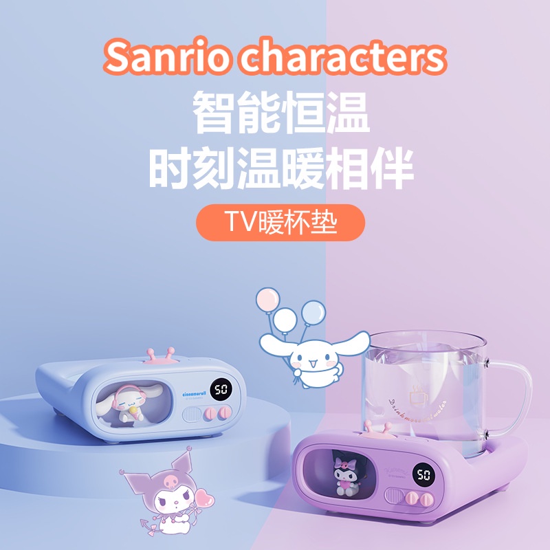 Kawaii sanrio cinnamoroll Đế Sưởi Ấm Thông Minh Hình anime kuromi Dễ Thương Làm Quà Tặng Cho Bạn Gái