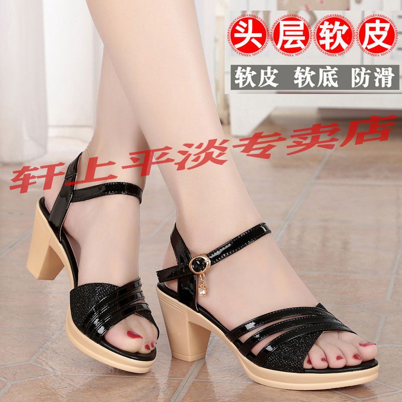 Sandal Cao Gót Hở Mũi size Lớn 42 Phong Cách Mới Mùa Hè 2022 Chống Thấm Nước Gợi Cảm Cho Nữ Trung Niên ljqk