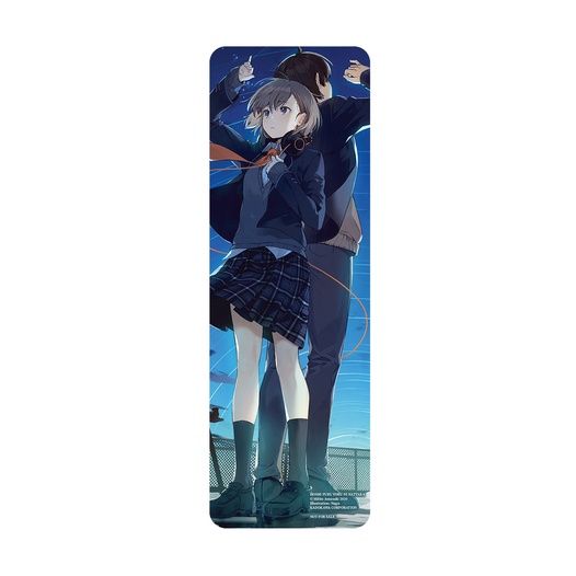 Sách Khi Ấy Là Một Đêm Đầy Sao - Tặng Kèm Bookmark