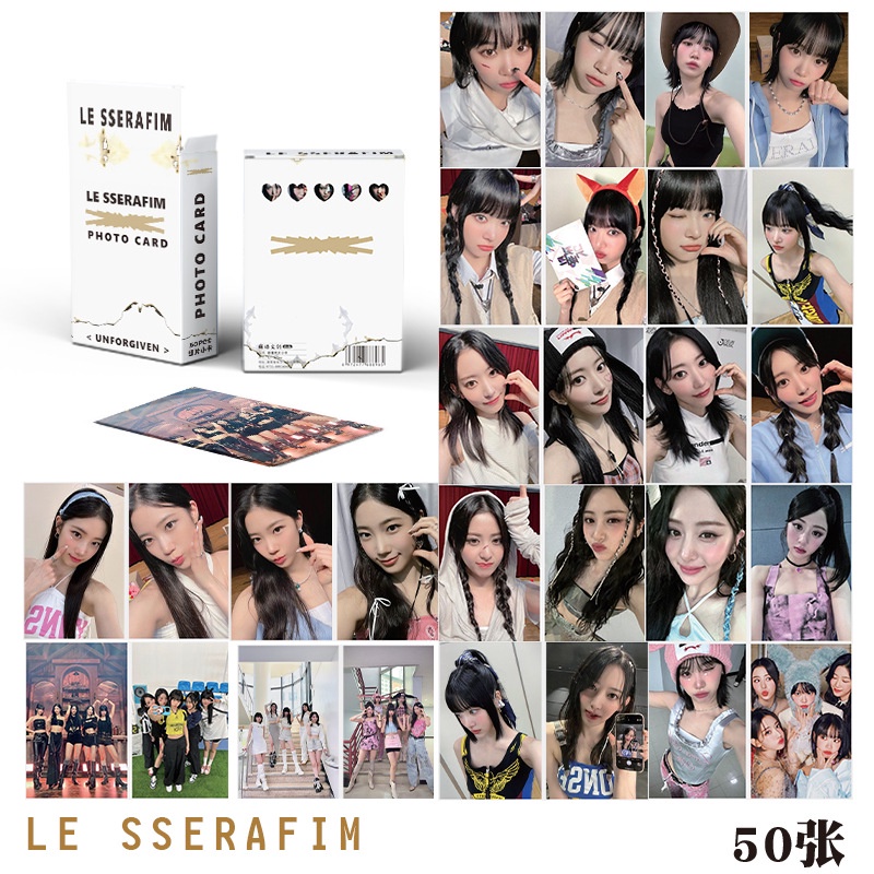 LE SSERAFIM Album Flash Laser Photocard Lomo Card 50pcs/box