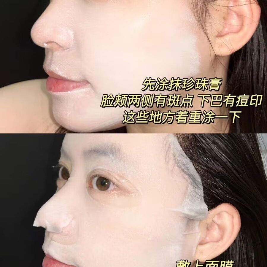 Osram Mặt Nạ Tinh Chất Tự Nhiên Dưỡng Ẩm Làm Trắng Da Lâu Trôi