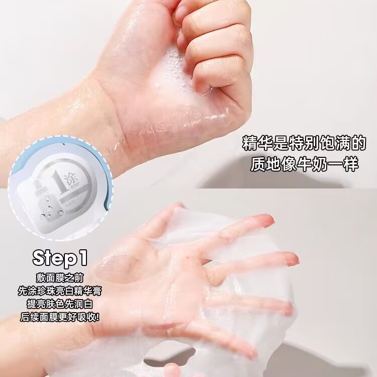 Osram Mặt Nạ Tinh Chất Tự Nhiên Dưỡng Ẩm Làm Trắng Da Lâu Trôi