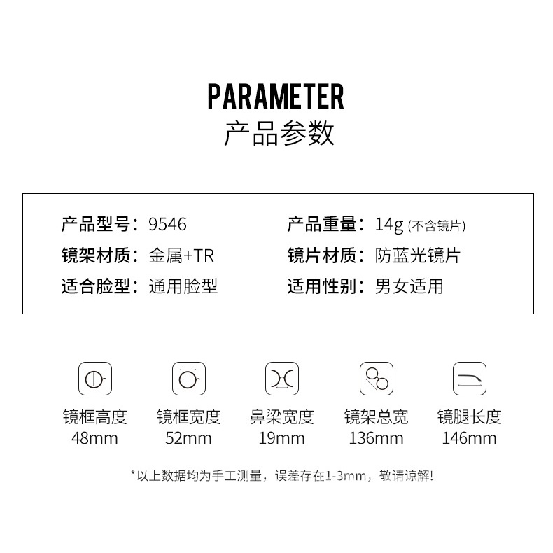 Kính Mát Chống Ánh Sáng Xanh Thời Trang Cho Nam Và Nữ