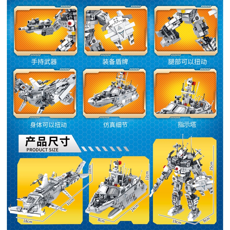 Bộ Đồ Chơi Lắp Ráp Mô Hình 3 Trong 1 Cho Bé